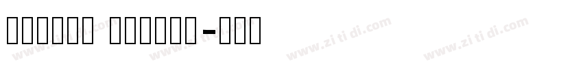 CENTER GOTION字体转换